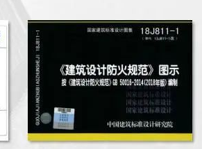 简单对比中美建筑规范体系   广东钢结构项目选择广州经纬钢结构工程有限公司   咨询电话：13925156722